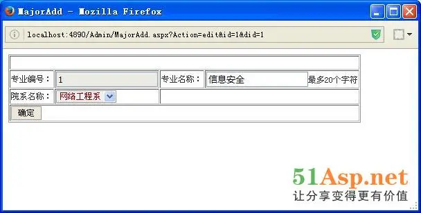 sql大学生选课管理系统代码网上选课在线选课asp.net源码毕业文档