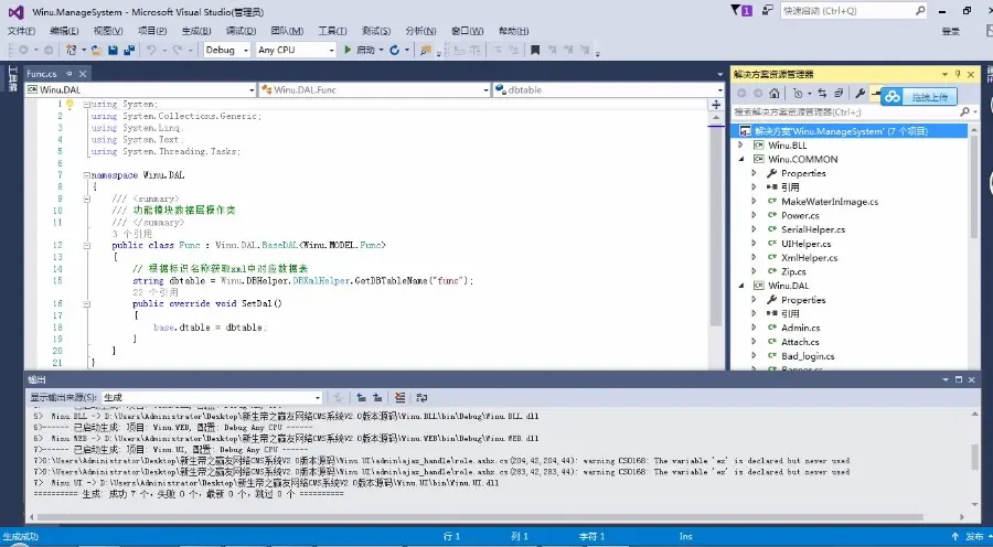 新生帝之赢友网络CMS系统V2.0版本源码asp.net自助建站系统企业网站源码