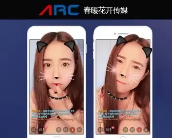 方维直播app源码部署一条龙