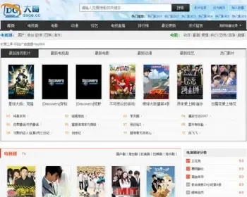 飞飞cms2.8模板 仿dage大哥php电影网站源码 飞飞电影源码带采集