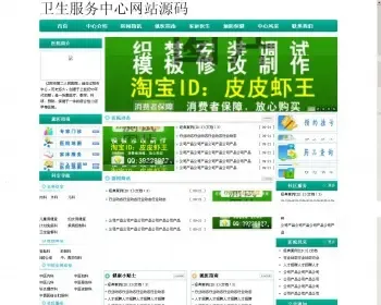 p98织梦dede玩卡点卡虚拟物品公司仿站公司建站phpcms克隆网站