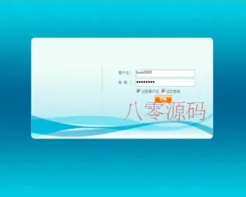 asp.net大型企业通用管理ERP整合版源码c#源码ERP源代码大型企业办公OA系统源码