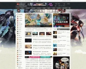 （带数据）92game仿新浪网络游戏门户3G完整版：含游戏开服+发号系统|价值1500元