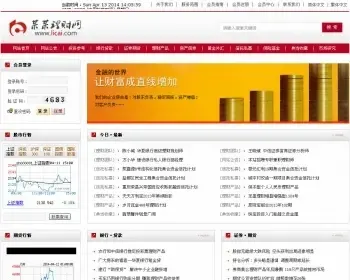 正规理财投资公司网站模板