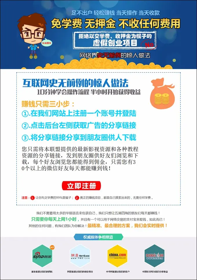 全自动式微信公众号爆粉推广源码,活粉真粉,增粉吸粉神器,微商必备,淘宝客自动赚钱