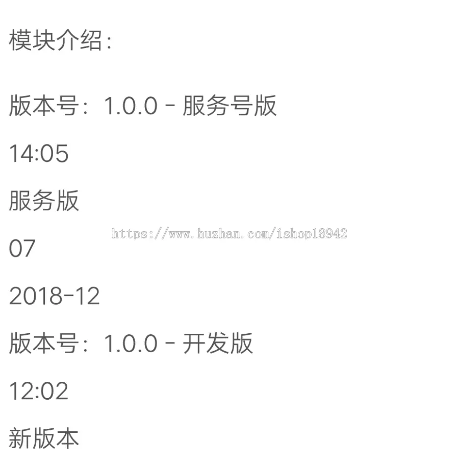 飞镖机 1.0.0 全开源版，公众号版休闲娱乐小游戏