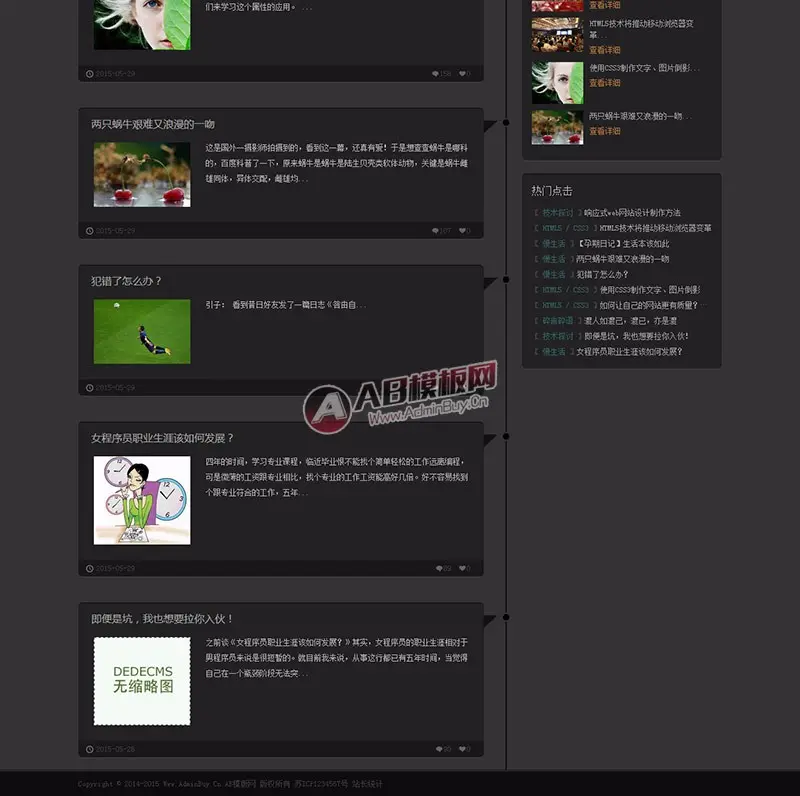 有MP3 阅读文章类个人博客建站源码 网站源码仿站源码 带后台PHP源码