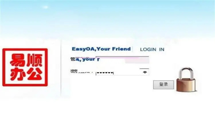 EasyOA办公系统源码 