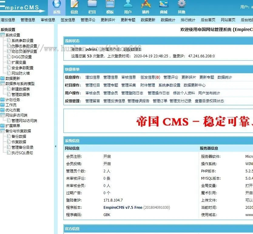 42113flash小游戏网站模版 帝国cms模版网站源码