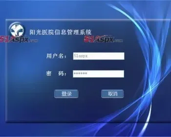 Janson医院管理系统源码asp.net门诊医生管理系统管理 财务药房住院门诊收费药库管理