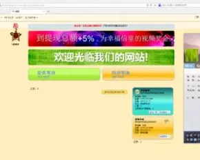 2016精仿精仿精仿国三hz金融社区源码