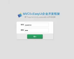 ASP.NET C#系统源码OA CRM CMS MVC5 Easyui通用权限框架开发建站