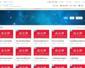 在线视频网站源码,手机自适应html5,帝国CMS后台,可播放可下载