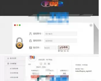 2016纯正版中国罗斯福学习研究程序+秒杀高仿**金融+THINKPHP内核