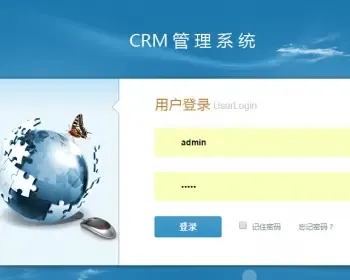 OA办公系统源码 CRM企业客户关系管理软件 合同管理多用户无限制