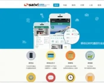 Saivi微信营销平台v4.21 全开源，新增订餐打印、多款微信游戏商业版源码