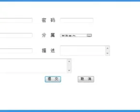 ASP.NET学校图书管理系统源码