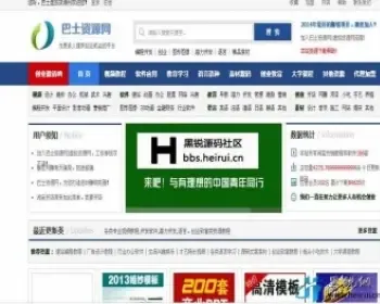 2015虚拟货源网系统源码