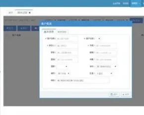 asp.net客户关系|OA|进销存|财务|审批工作流|HR|CRM源码