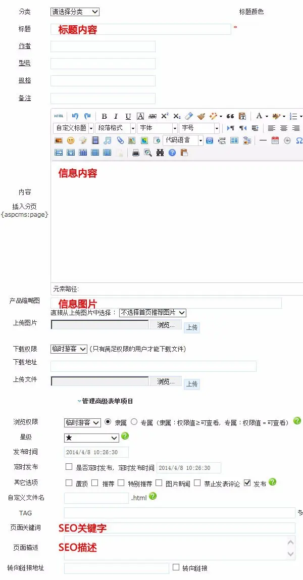 婚纱影楼网站源码 摄影网站源码 大气 清爽 简约 ASPCMS 