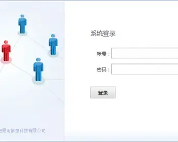 2015EasyCRM V5CRM客户管理系统办公 OA系统源码 无加密 开源版