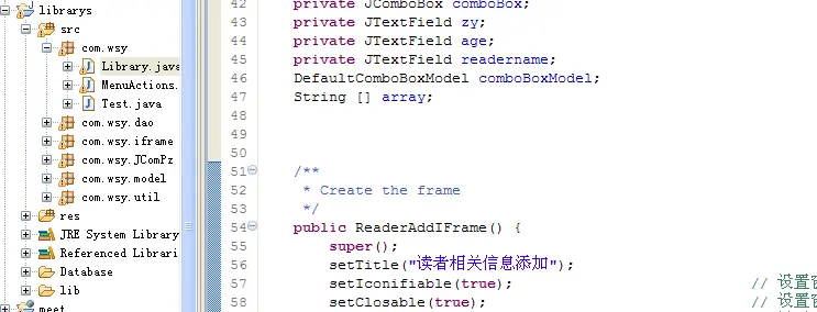 java图书管理系统+源码+数据库 java se 窗口 java程序设计