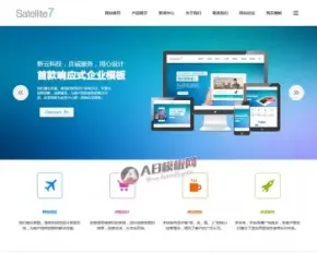 网络公司企业形象网站网络工作室