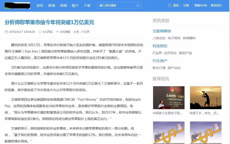 大型企业CMS网站管理商城系统ASP.NET C#源码 内容开发建站框架