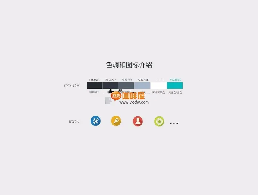 协同办公考勤管理系统完整源码 给力UI 适用于中小型企业的办公考勤管理系统