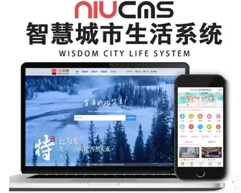 Niucms智慧生活门户3.9.9：新增PC和Wap端多个功能，含商家+物业+社区+街道办独立后台