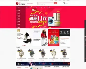 12月ShopWWI网店运维系统S2.0官方原版下载,纯净源码+SHOPNC二开+手机版+微信支