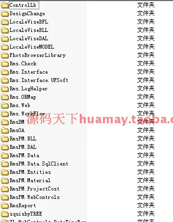 工程项目管理系统源码 房地产工程管理源码 房地产OA源码 asp.net