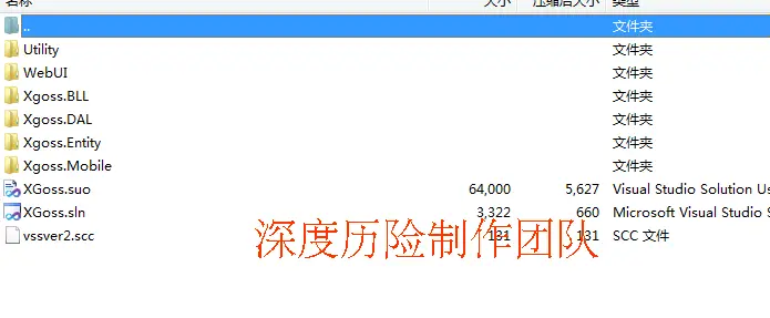 c#.net oa crm 大型erp管理系统源码 