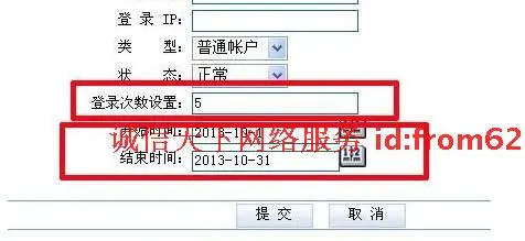 .net 网络在线考试系统源码软件 自动评分/成绩统计/错题重做新版