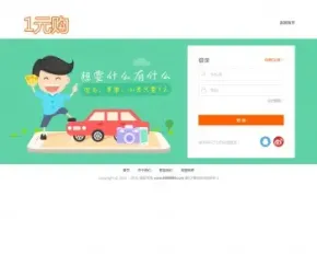 .NET1圆购源码（.NET语言开发）