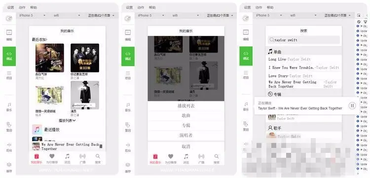 仿 Apple Music 音乐微信小程序源码 音乐播放小程序源码 