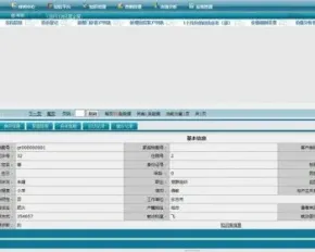 医院crm客户管理系统源码 医院oa源码带呼叫中心功能 asp.net源码