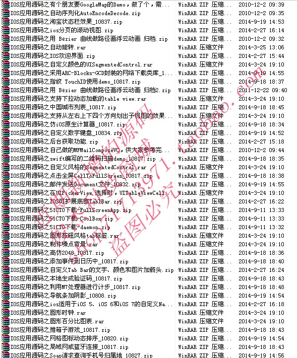 2016年 12000套IOS/安卓Android源码 app开发源码送1500G资料 