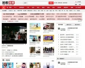 DESTOON仿拍客视频网站源码仿搜狐视频优酷网站附带优酷56视频采集+详细安装说明+伪静