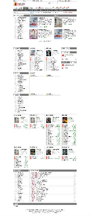  仿小说阅读网整站源码 采用杰奇CMS豪华版内核 附带一键采集程序 php小说网站源码