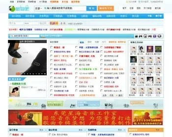音乐网站源码在线音乐网站源码织梦做的程序php在线音乐网站源码