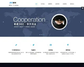 html5响应式网站织梦模板源码 律师事务品牌整站（自适应手机）