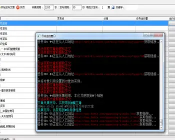 ASP.NET网站管理工具源码