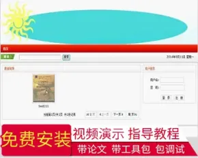 【毕设】jsp221视频播放网站mysql毕业设计