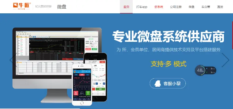 云交易系统+app上线+商城模式+游戏模式