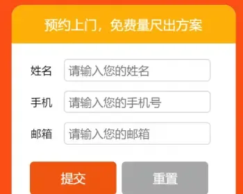 织梦防盗门安全门落地页单页建材木门类直达落地推广页织梦模板营销推广落地页网站源码