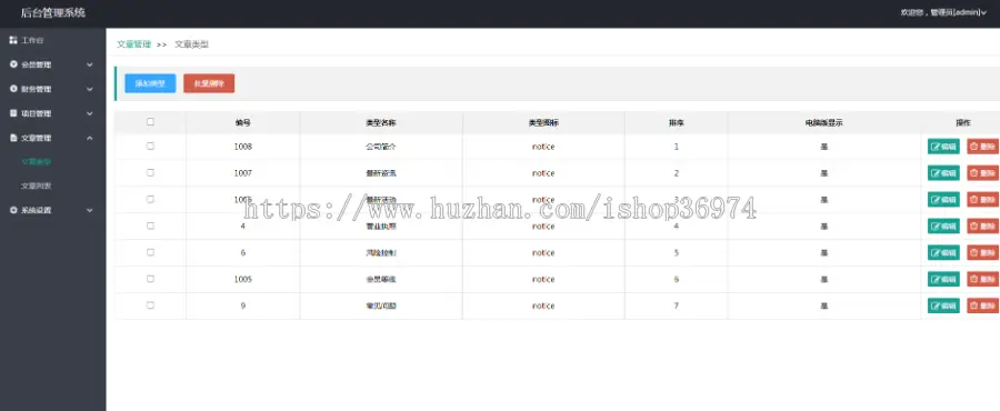 （免费搭建）影视投资理财、电影投资、 项目投资理财、影投源码电影项目平台源码