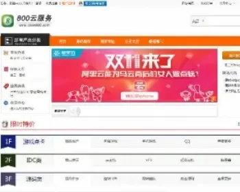 友价商城源码T5版 完美支持卡密自动发货+商家入驻 集成支付接口 无人值守