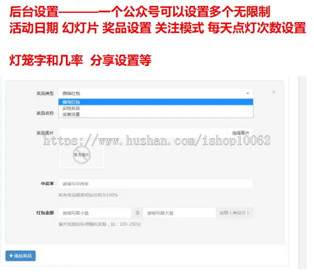 H5小游戏微信xiaochengxu微信营销游戏源码微信朋友圈中秋元宵助力点灯带管理后台定制 