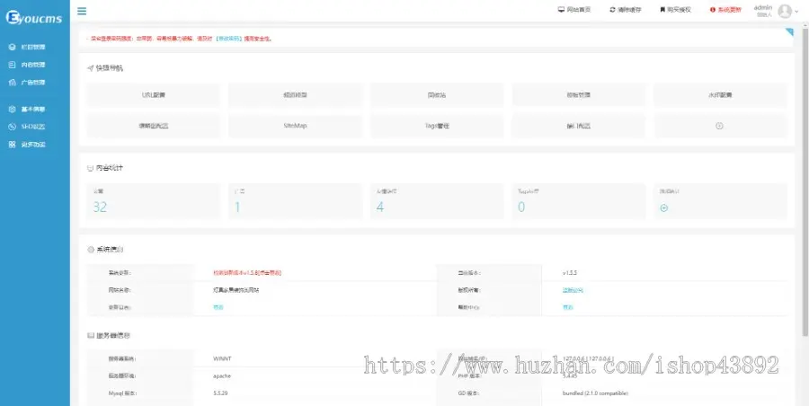 【A00068】【PHP--易优cms--E000525灯具家居装饰类网站模板（v1.5.5）--灰白风格--大